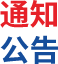 麻将胡了2(中国游)官方网站 - IOS/安卓通用版/手机APP下载