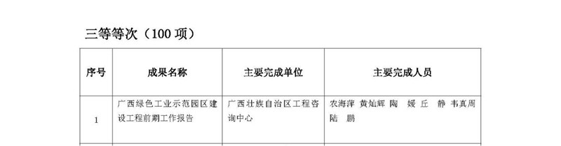 麻将胡了2(中国游)官方网站 - IOS/安卓通用版/手机APP下载