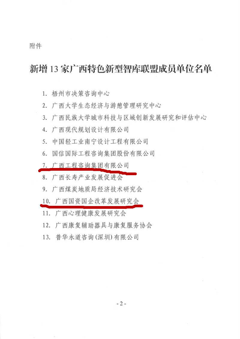 麻将胡了2(中国游)官方网站 - IOS/安卓通用版/手机APP下载