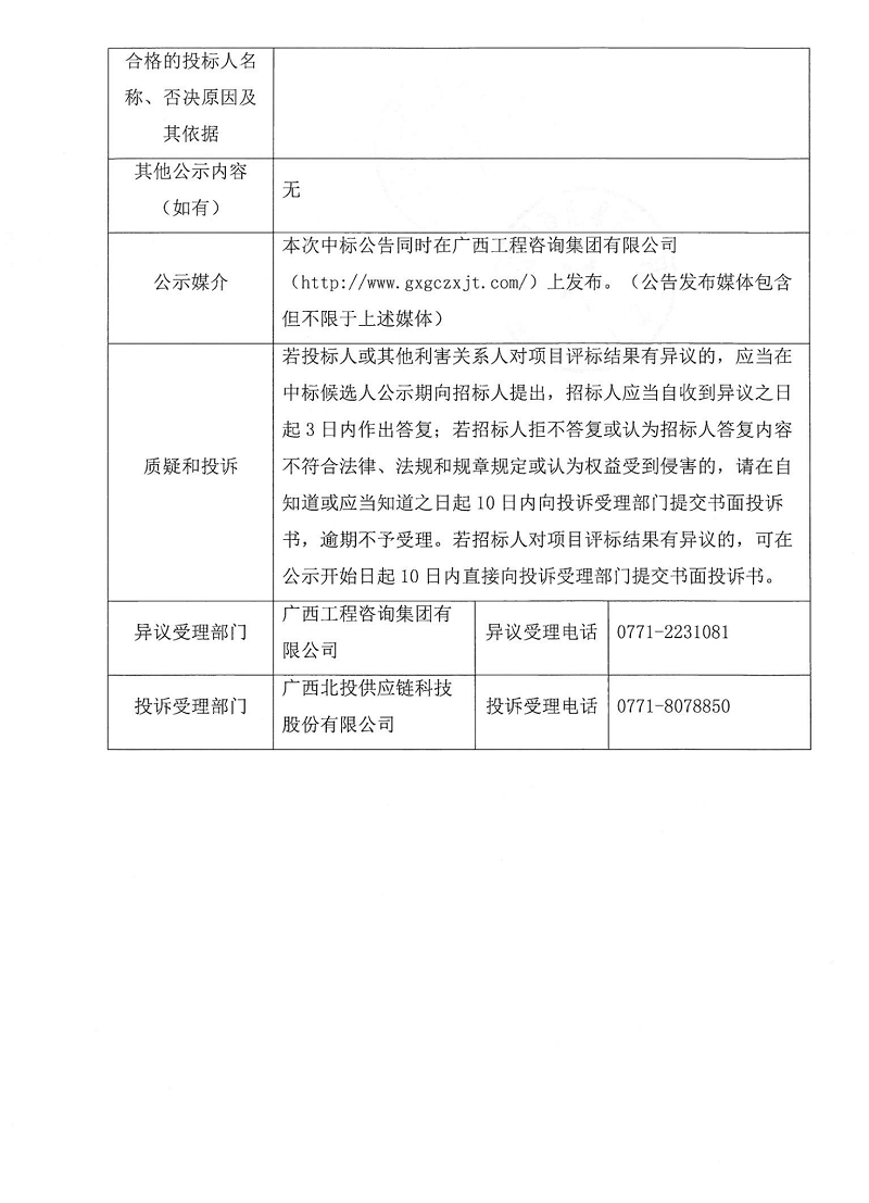 麻将胡了2(中国游)官方网站 - IOS/安卓通用版/手机APP下载