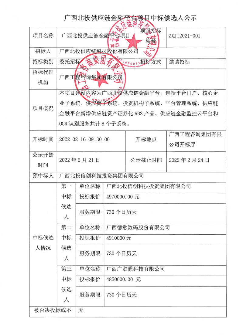 麻将胡了2(中国游)官方网站 - IOS/安卓通用版/手机APP下载