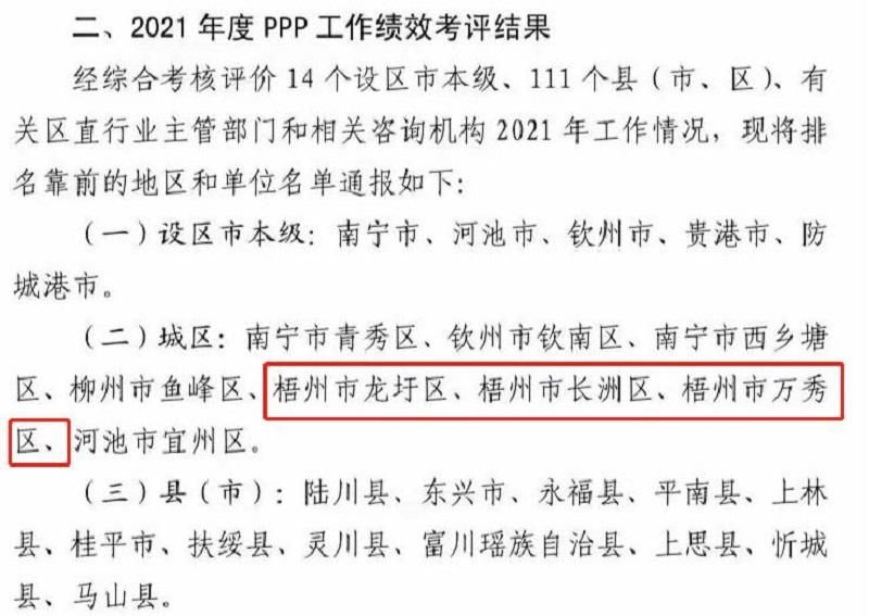麻将胡了2(中国游)官方网站 - IOS/安卓通用版/手机APP下载