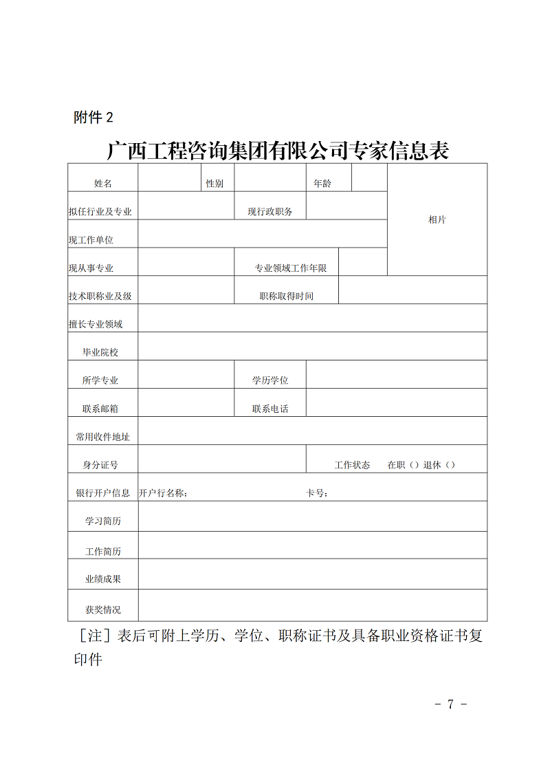 麻将胡了2(中国游)官方网站 - IOS/安卓通用版/手机APP下载