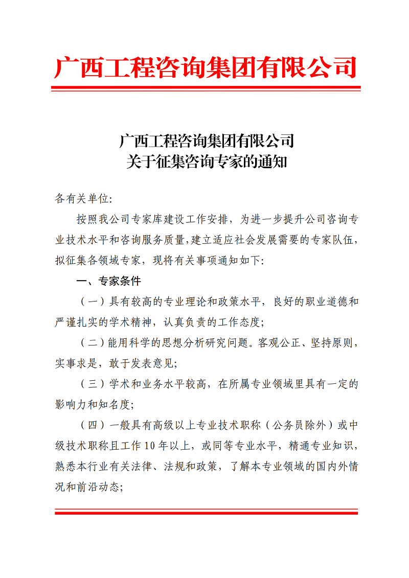 麻将胡了2(中国游)官方网站 - IOS/安卓通用版/手机APP下载