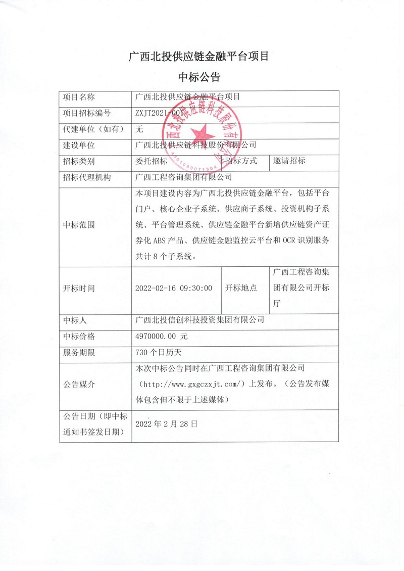 麻将胡了2(中国游)官方网站 - IOS/安卓通用版/手机APP下载