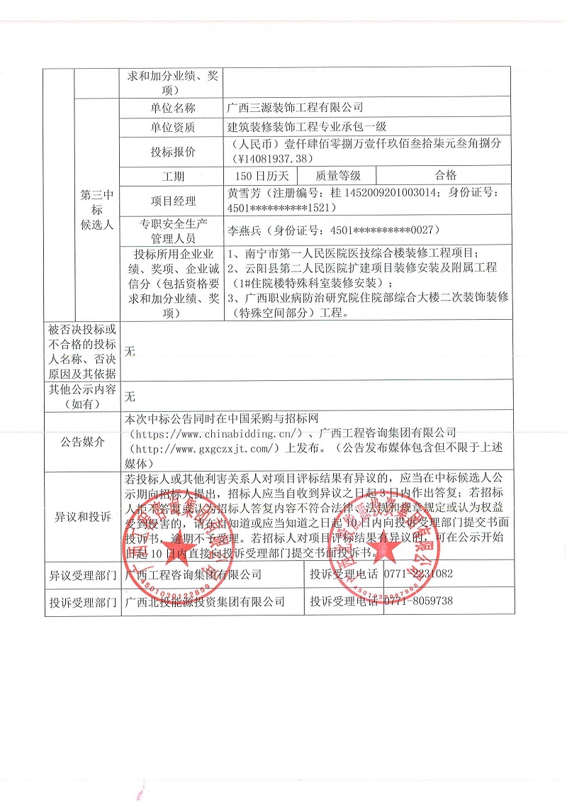 麻将胡了2(中国游)官方网站 - IOS/安卓通用版/手机APP下载