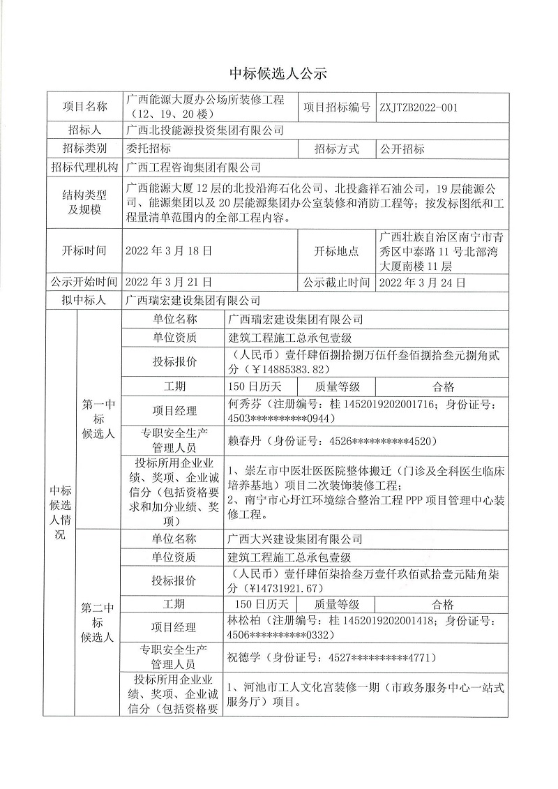 麻将胡了2(中国游)官方网站 - IOS/安卓通用版/手机APP下载