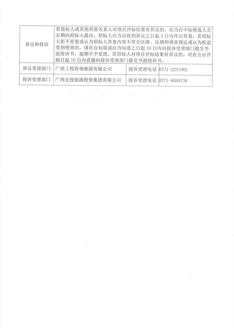 麻将胡了2(中国游)官方网站 - IOS/安卓通用版/手机APP下载