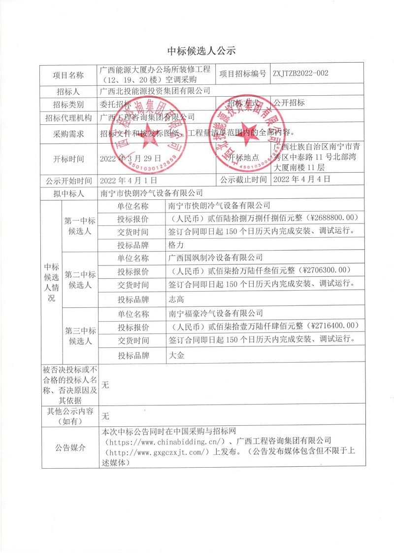 麻将胡了2(中国游)官方网站 - IOS/安卓通用版/手机APP下载