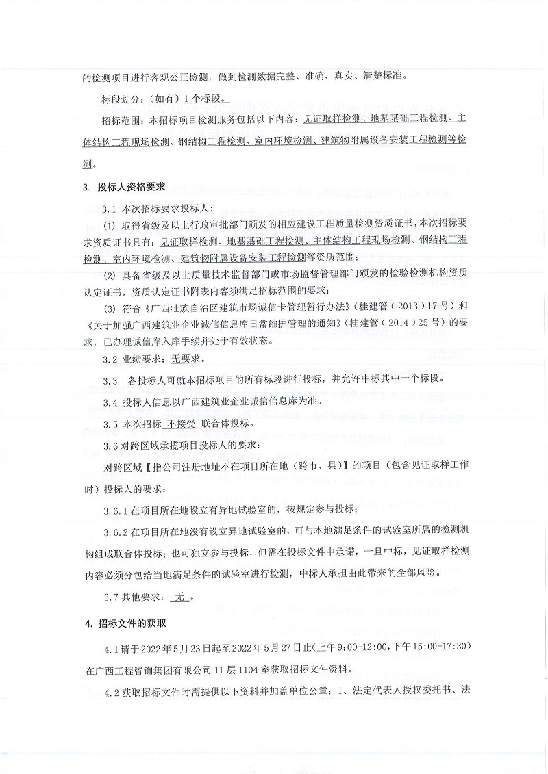 麻将胡了2(中国游)官方网站 - IOS/安卓通用版/手机APP下载