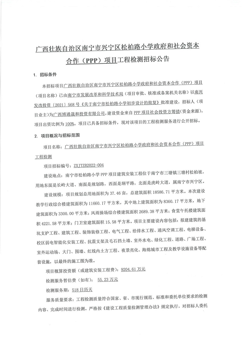 麻将胡了2(中国游)官方网站 - IOS/安卓通用版/手机APP下载
