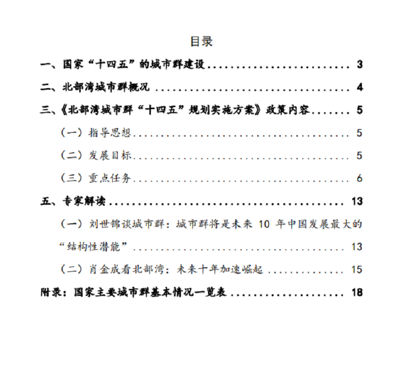 麻将胡了2(中国游)官方网站 - IOS/安卓通用版/手机APP下载