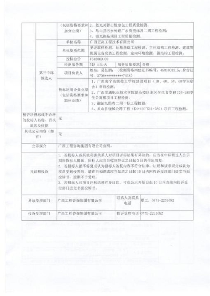 麻将胡了2(中国游)官方网站 - IOS/安卓通用版/手机APP下载