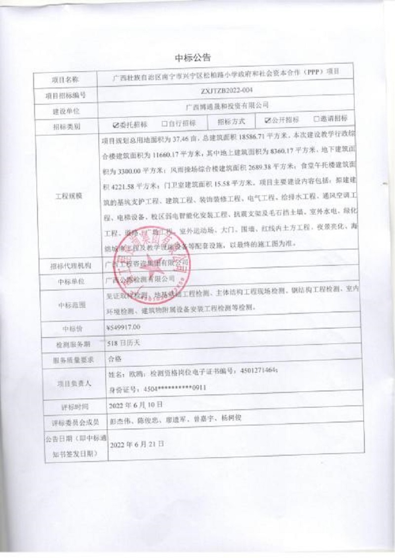 麻将胡了2(中国游)官方网站 - IOS/安卓通用版/手机APP下载