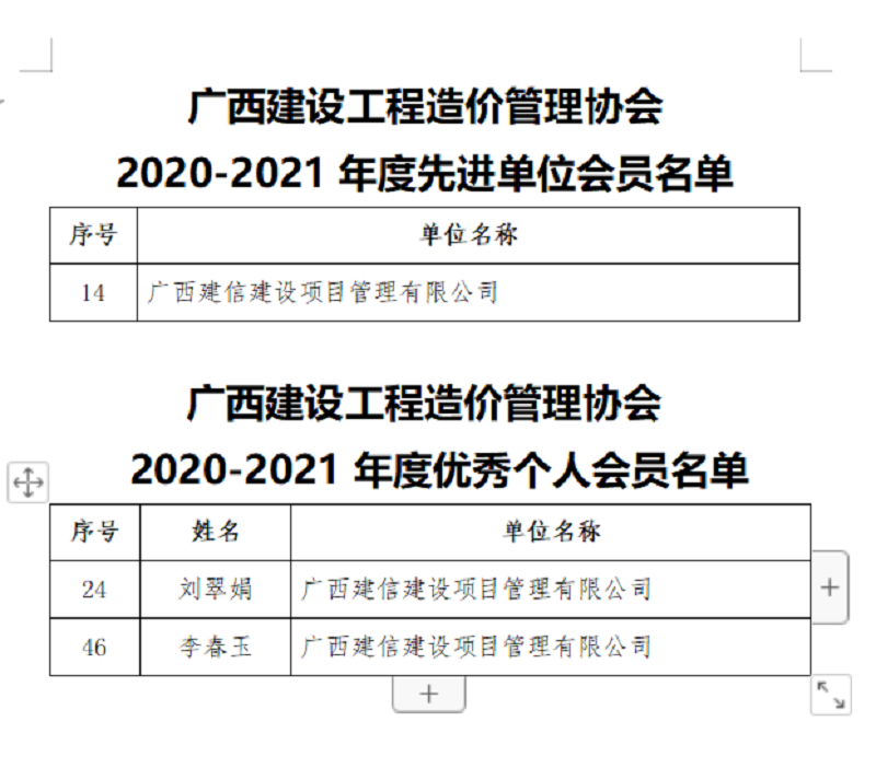麻将胡了2(中国游)官方网站 - IOS/安卓通用版/手机APP下载