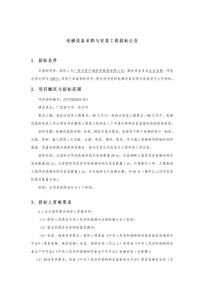 麻将胡了2(中国游)官方网站 - IOS/安卓通用版/手机APP下载