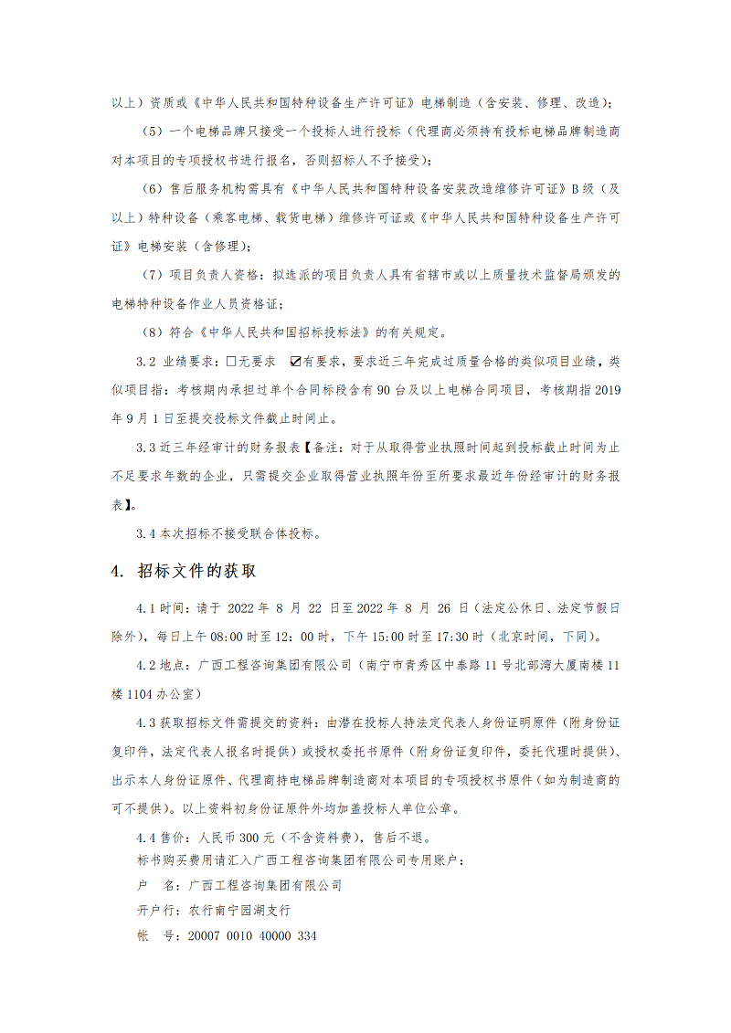 麻将胡了2(中国游)官方网站 - IOS/安卓通用版/手机APP下载