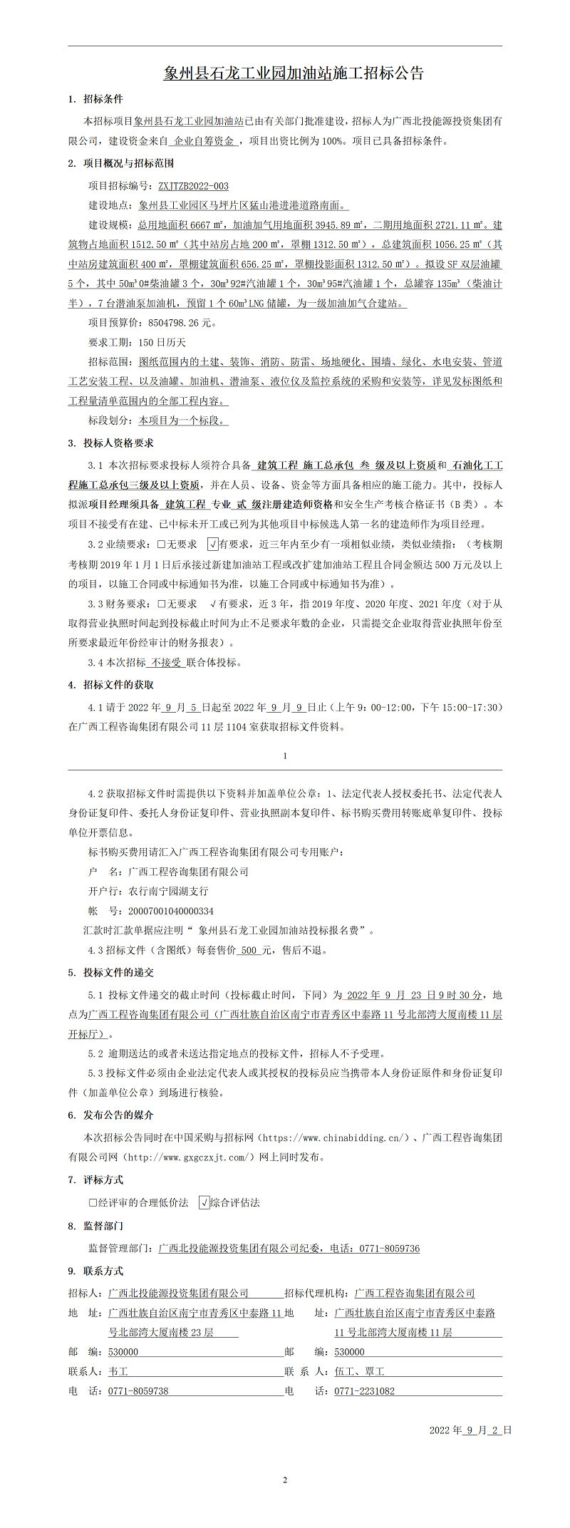 麻将胡了2(中国游)官方网站 - IOS/安卓通用版/手机APP下载