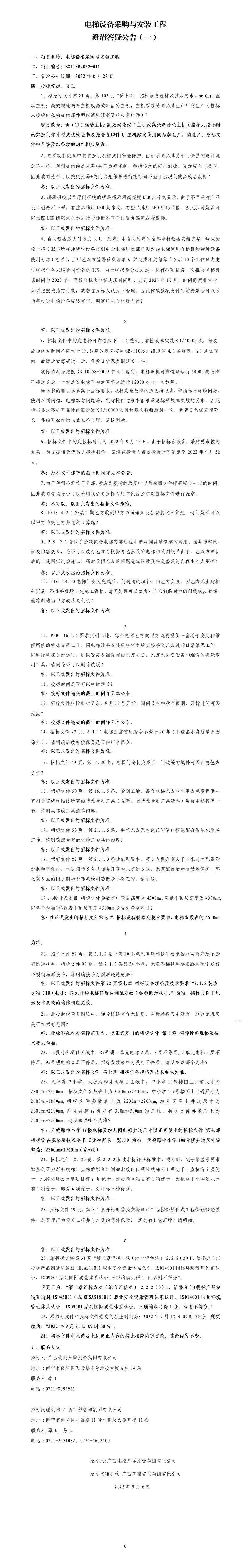 麻将胡了2(中国游)官方网站 - IOS/安卓通用版/手机APP下载