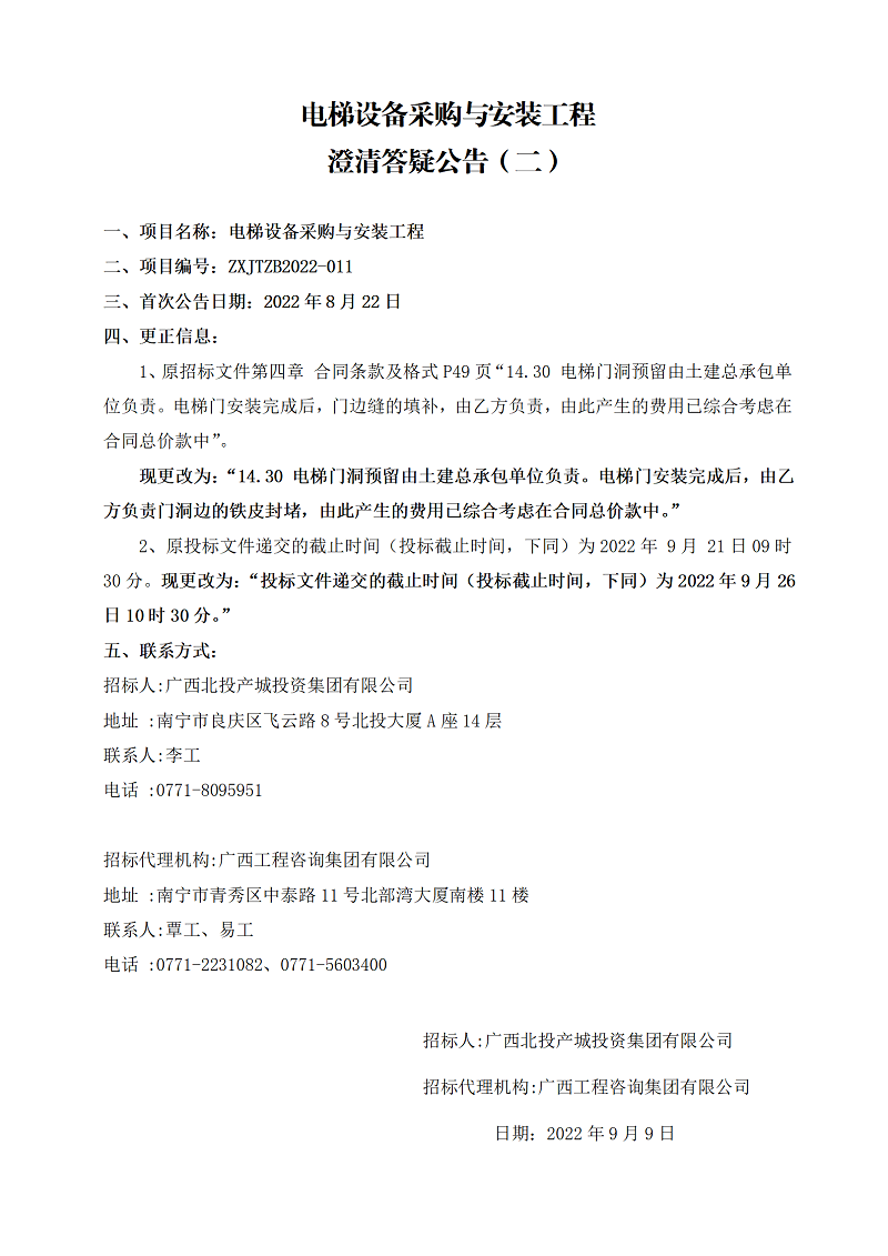 麻将胡了2(中国游)官方网站 - IOS/安卓通用版/手机APP下载