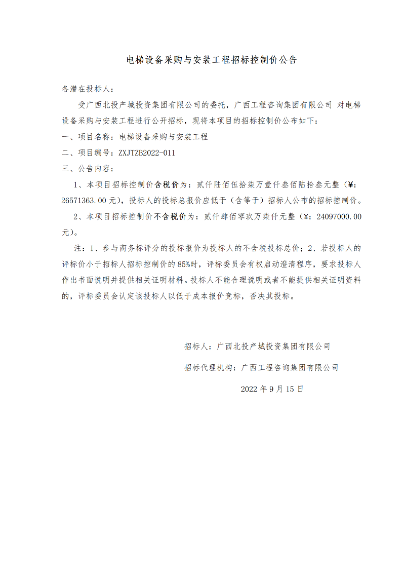 麻将胡了2(中国游)官方网站 - IOS/安卓通用版/手机APP下载