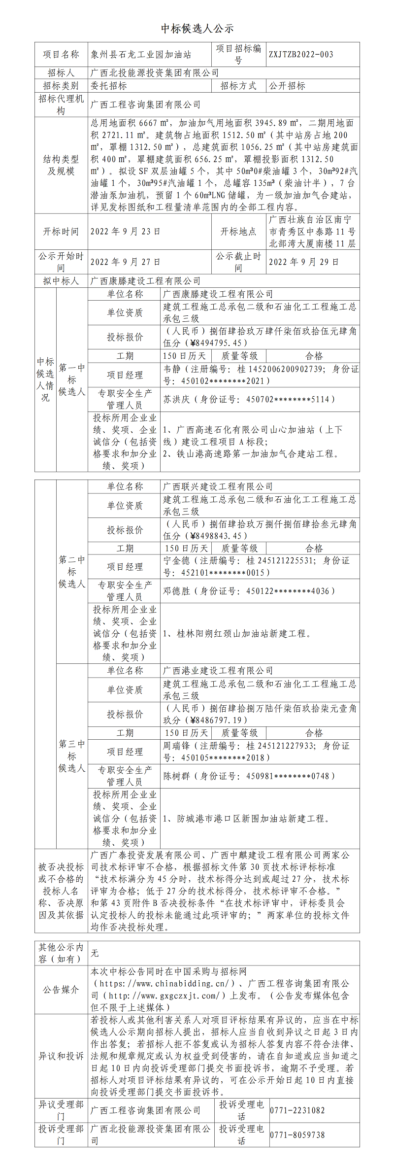麻将胡了2(中国游)官方网站 - IOS/安卓通用版/手机APP下载