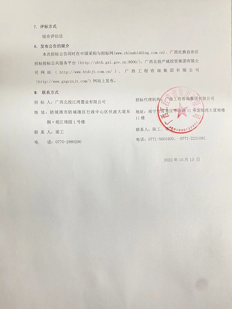 麻将胡了2(中国游)官方网站 - IOS/安卓通用版/手机APP下载