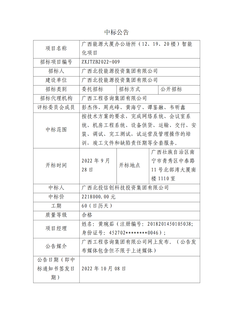 麻将胡了2(中国游)官方网站 - IOS/安卓通用版/手机APP下载