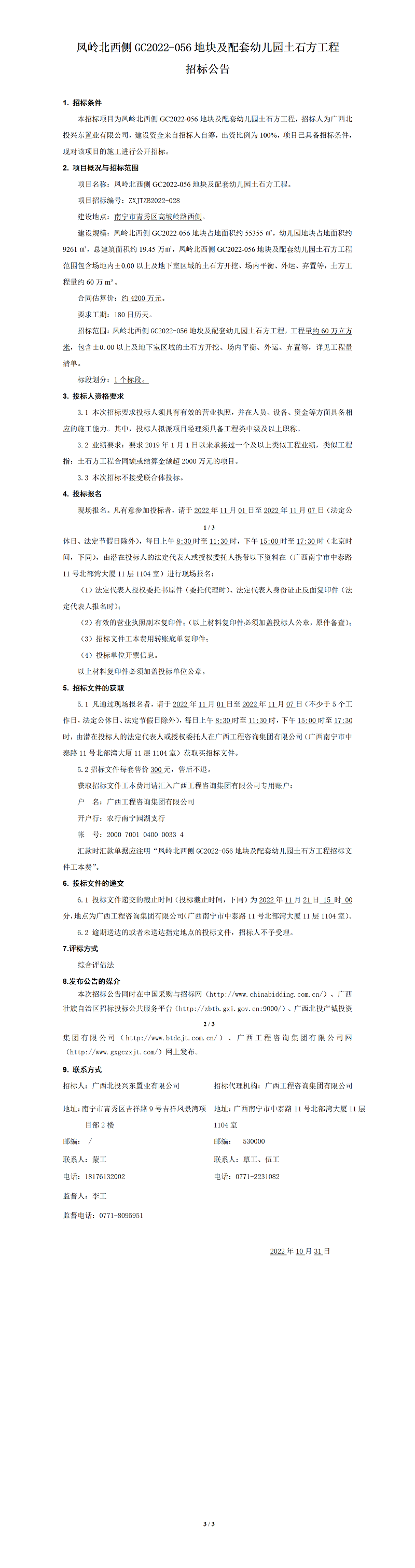 麻将胡了2(中国游)官方网站 - IOS/安卓通用版/手机APP下载