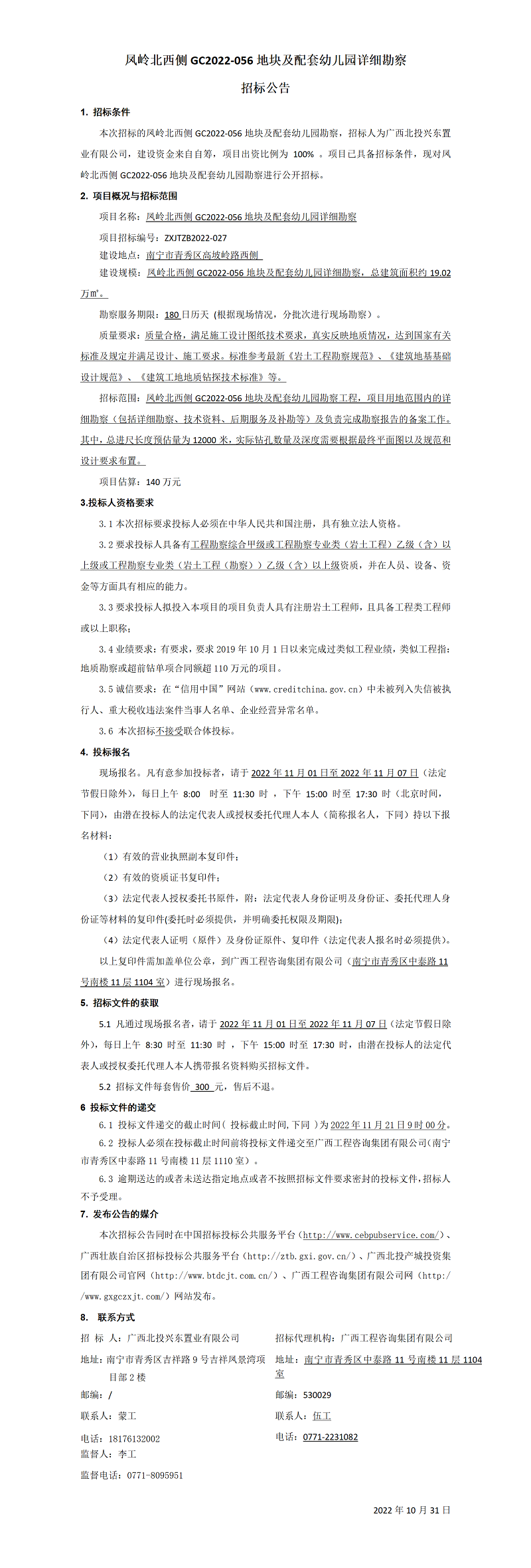 麻将胡了2(中国游)官方网站 - IOS/安卓通用版/手机APP下载