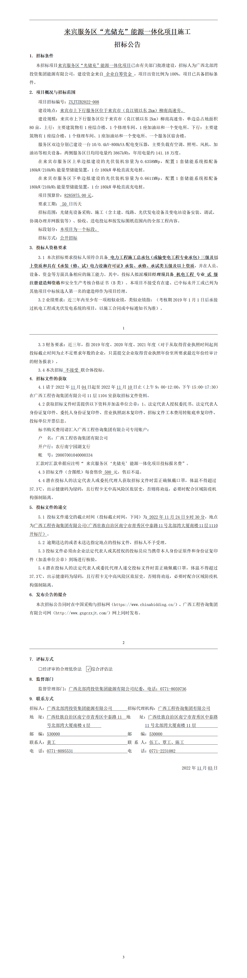 麻将胡了2(中国游)官方网站 - IOS/安卓通用版/手机APP下载