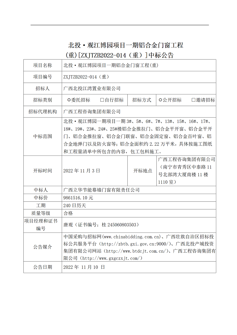 麻将胡了2(中国游)官方网站 - IOS/安卓通用版/手机APP下载