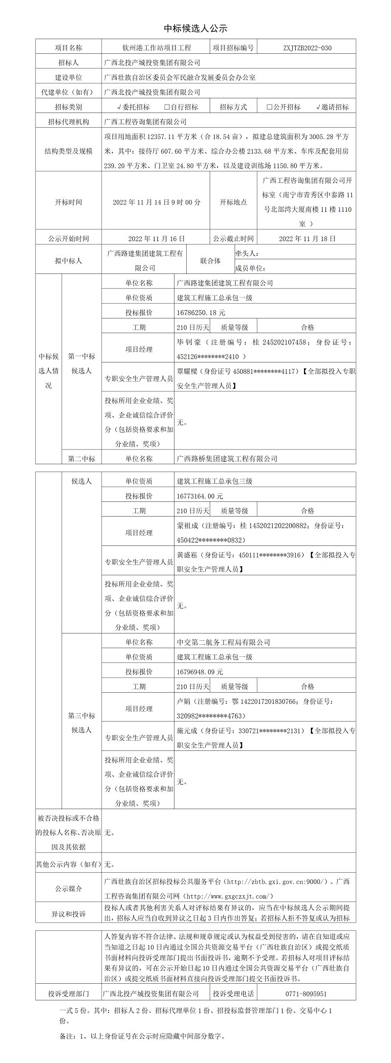 麻将胡了2(中国游)官方网站 - IOS/安卓通用版/手机APP下载