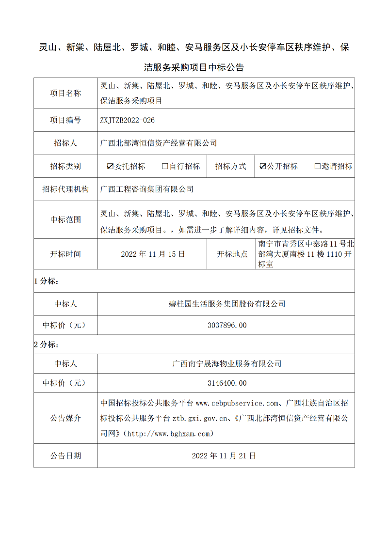 麻将胡了2(中国游)官方网站 - IOS/安卓通用版/手机APP下载