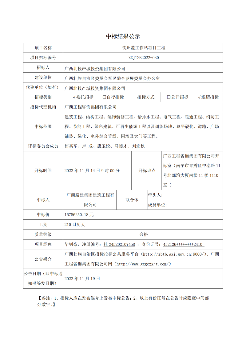 麻将胡了2(中国游)官方网站 - IOS/安卓通用版/手机APP下载