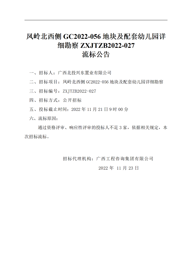 麻将胡了2(中国游)官方网站 - IOS/安卓通用版/手机APP下载