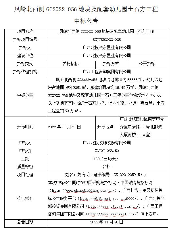 麻将胡了2(中国游)官方网站 - IOS/安卓通用版/手机APP下载