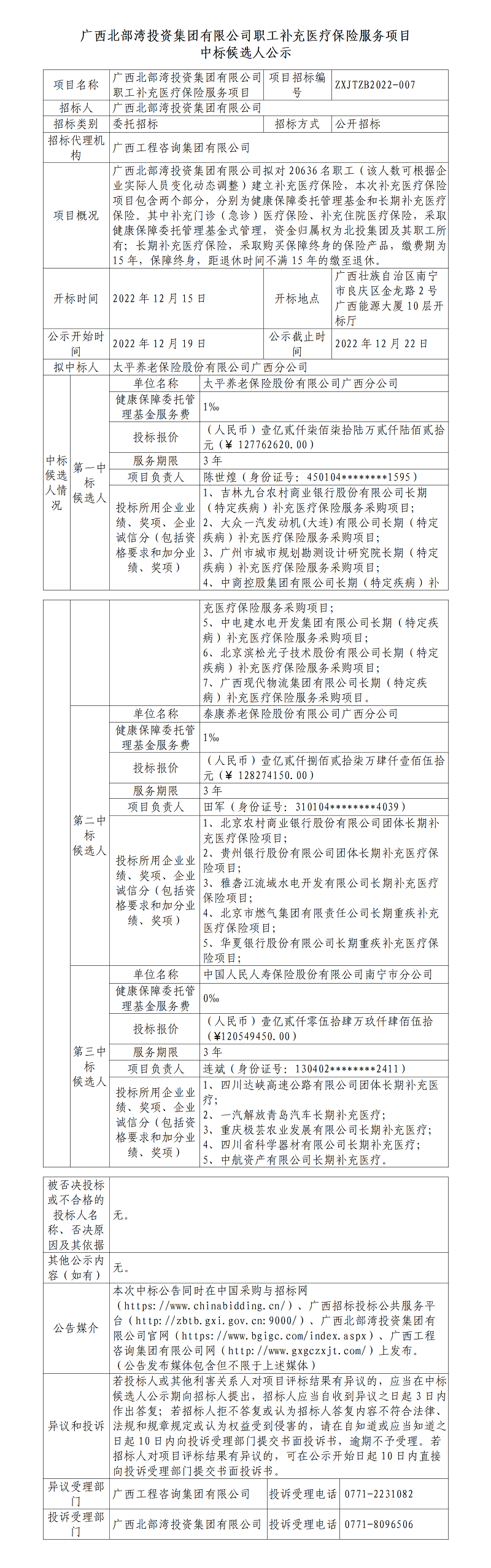 麻将胡了2(中国游)官方网站 - IOS/安卓通用版/手机APP下载