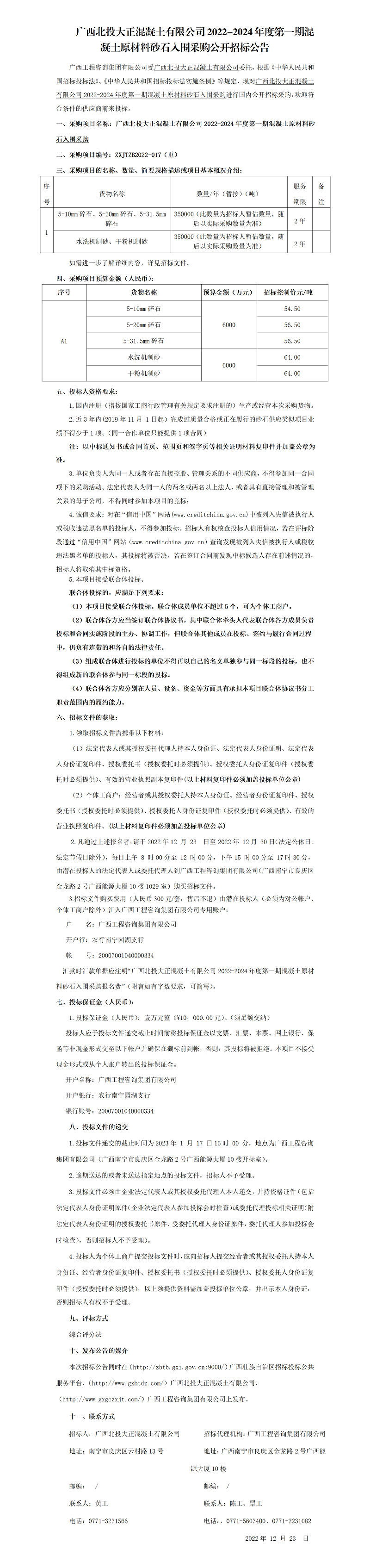 麻将胡了2(中国游)官方网站 - IOS/安卓通用版/手机APP下载