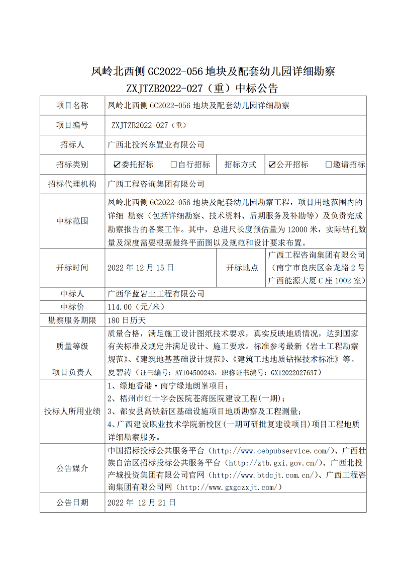 麻将胡了2(中国游)官方网站 - IOS/安卓通用版/手机APP下载