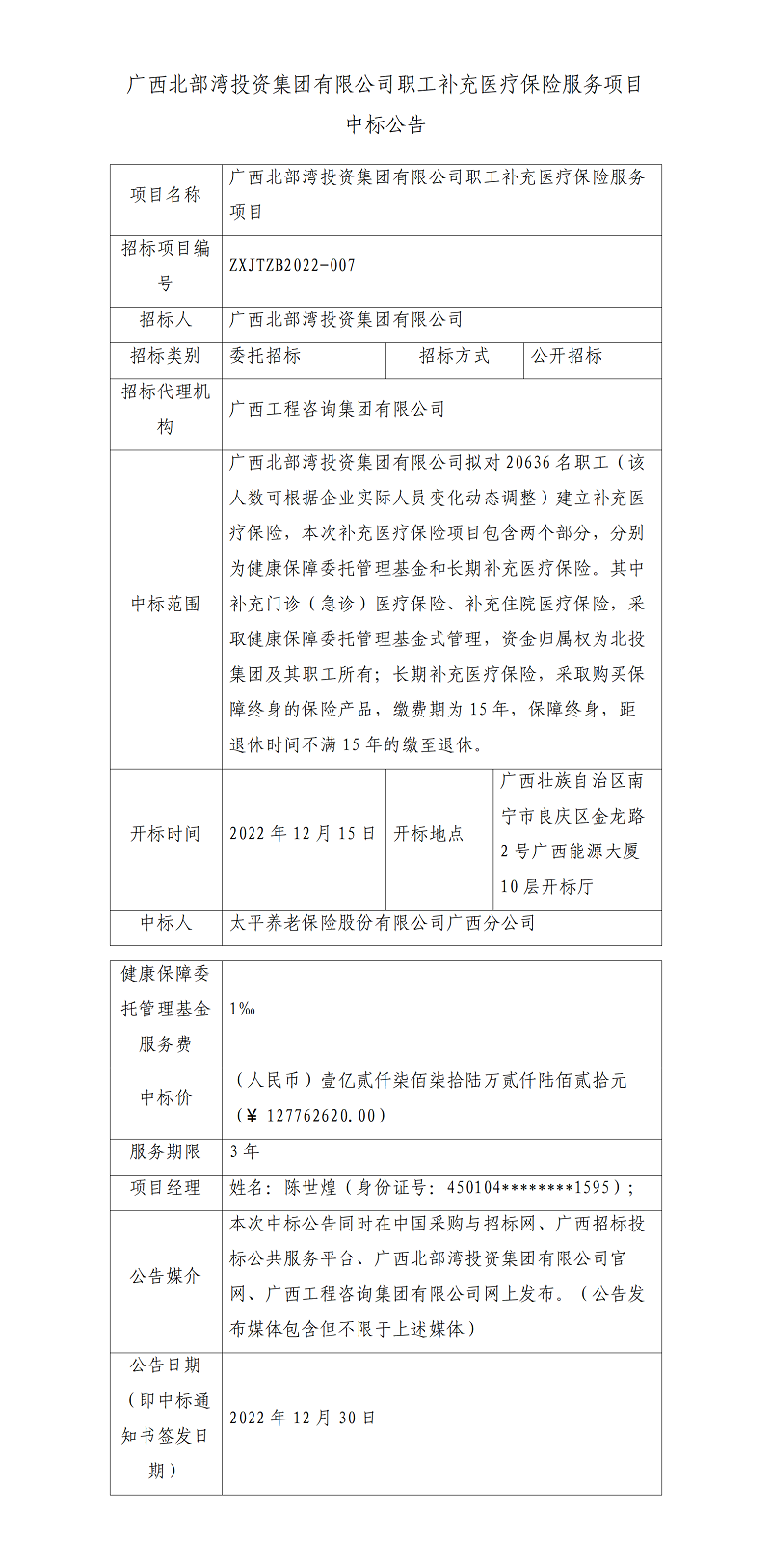 麻将胡了2(中国游)官方网站 - IOS/安卓通用版/手机APP下载