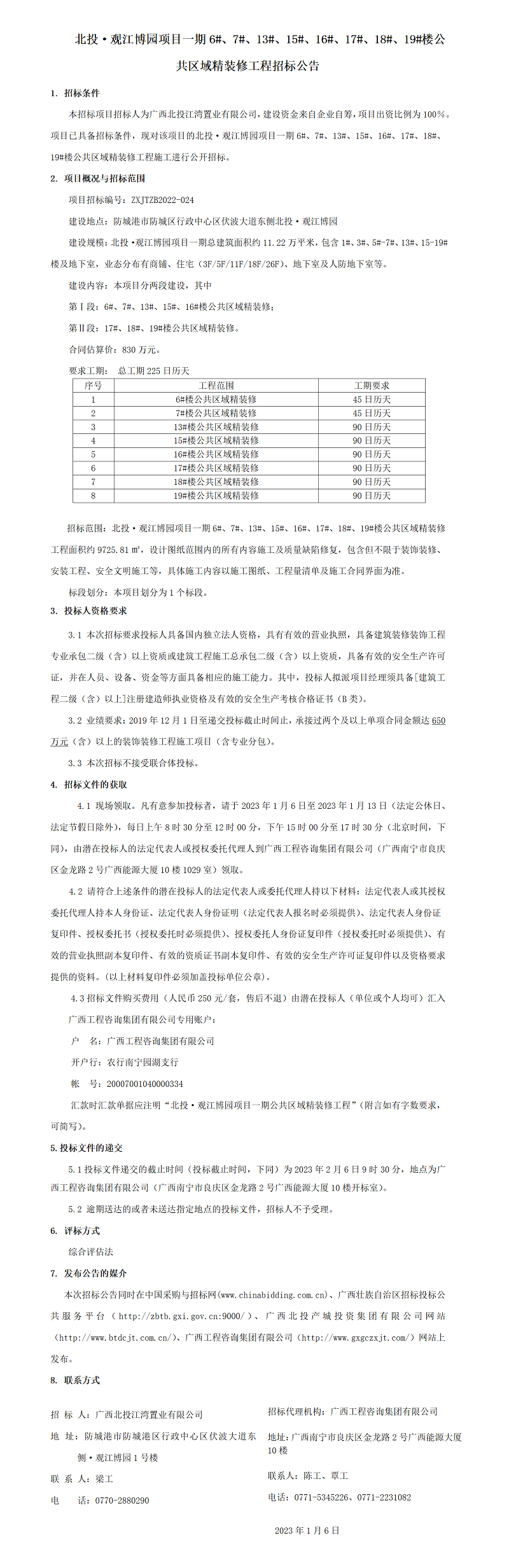 麻将胡了2(中国游)官方网站 - IOS/安卓通用版/手机APP下载