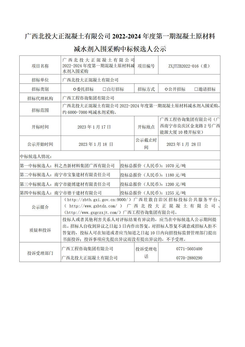 麻将胡了2(中国游)官方网站 - IOS/安卓通用版/手机APP下载