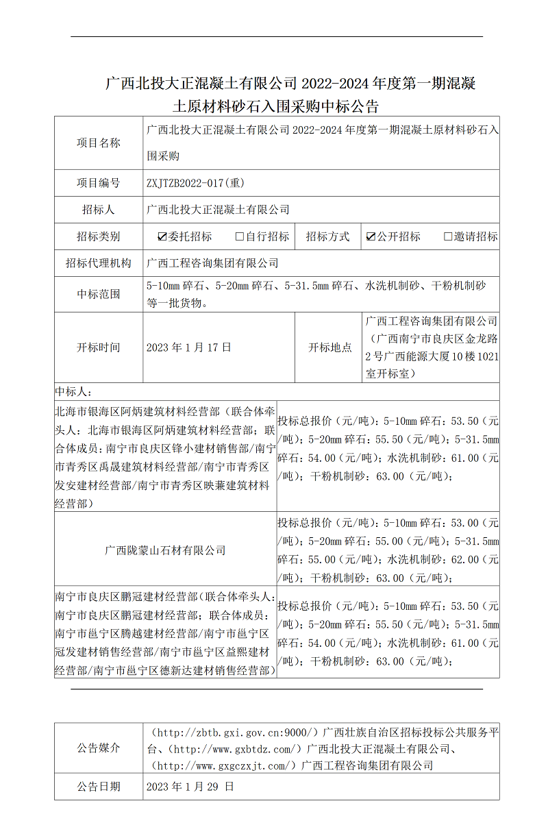 麻将胡了2(中国游)官方网站 - IOS/安卓通用版/手机APP下载