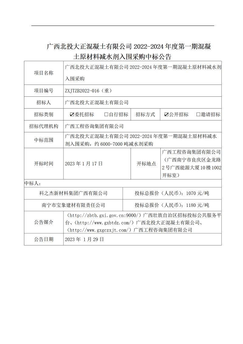 麻将胡了2(中国游)官方网站 - IOS/安卓通用版/手机APP下载