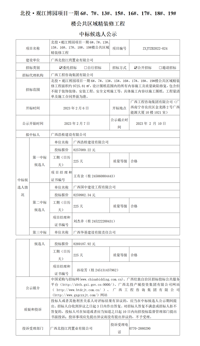 麻将胡了2(中国游)官方网站 - IOS/安卓通用版/手机APP下载
