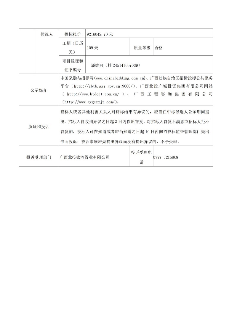 麻将胡了2(中国游)官方网站 - IOS/安卓通用版/手机APP下载