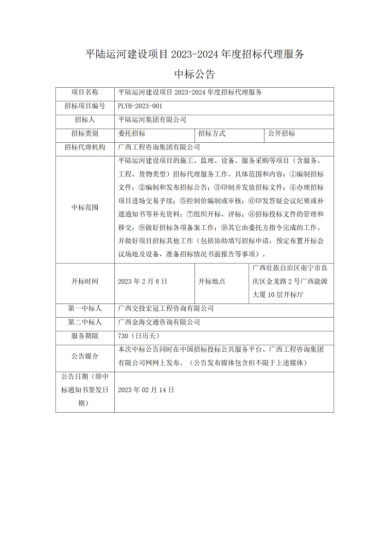 麻将胡了2(中国游)官方网站 - IOS/安卓通用版/手机APP下载