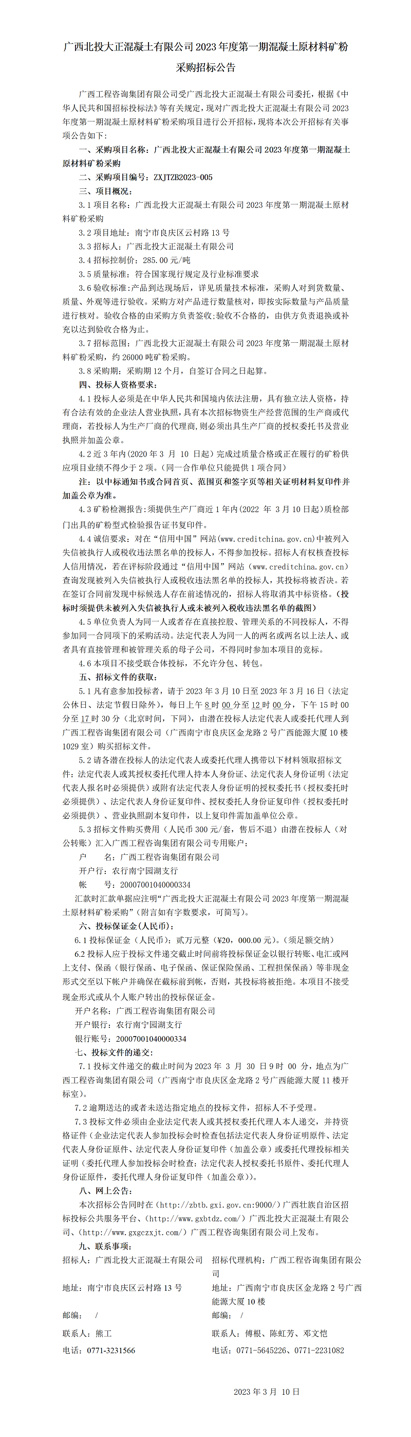 麻将胡了2(中国游)官方网站 - IOS/安卓通用版/手机APP下载