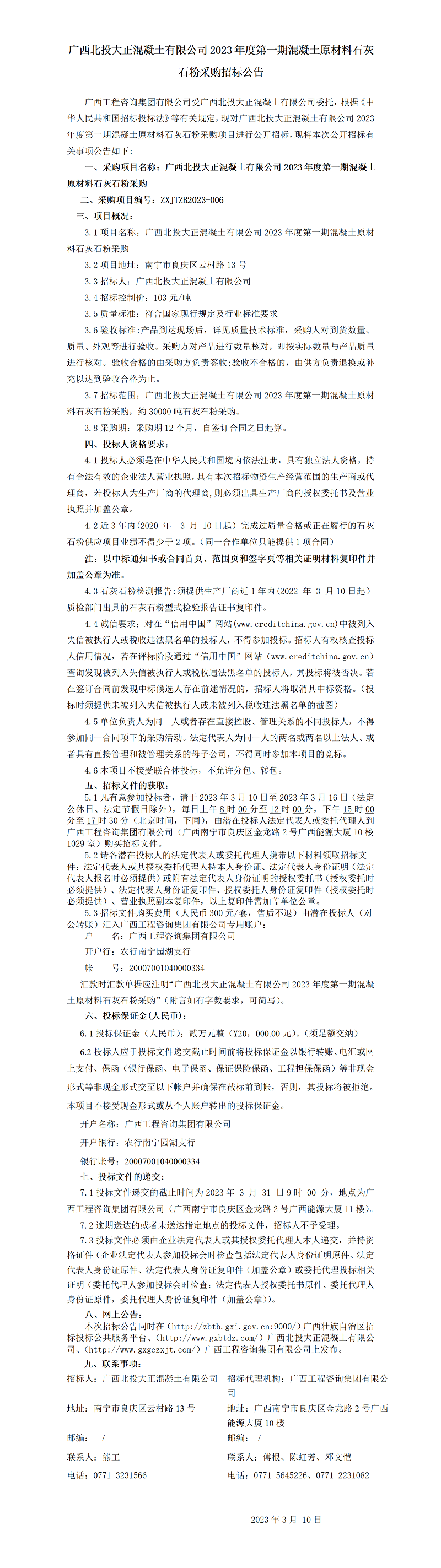 麻将胡了2(中国游)官方网站 - IOS/安卓通用版/手机APP下载